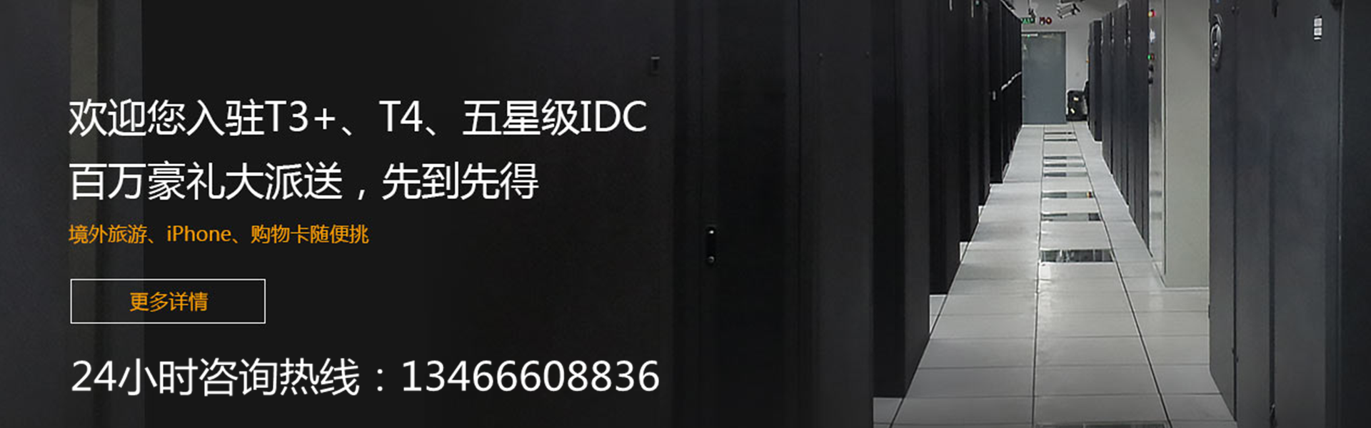 精诚服务         锐意创新 - 关于我们