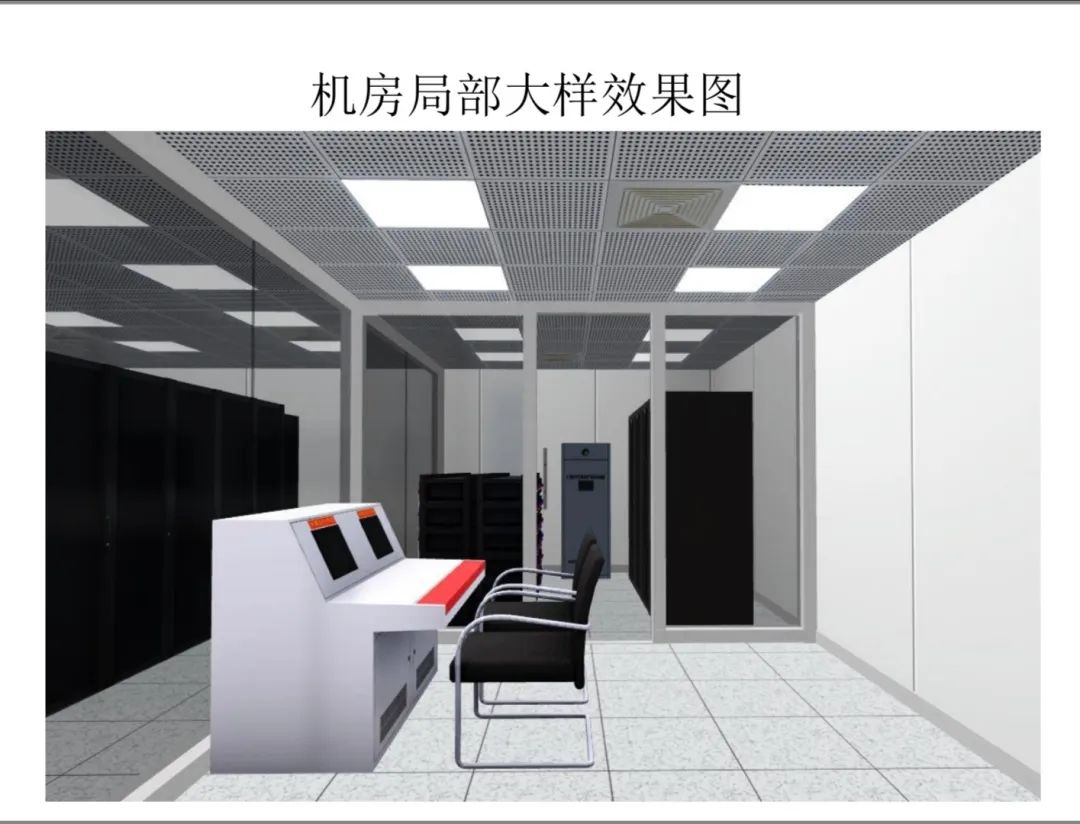 北京酒仙桥高电服务器托管